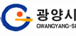 광양시
